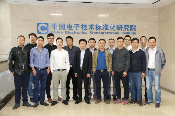 中國區塊鏈開發大賽初評揭曉 45組作品脫穎而出，彰顯電子技術創新活力