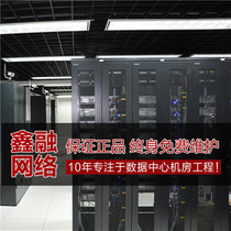 上海機(jī)房建設(shè) 從設(shè)計施工到成本采購的全方位解析