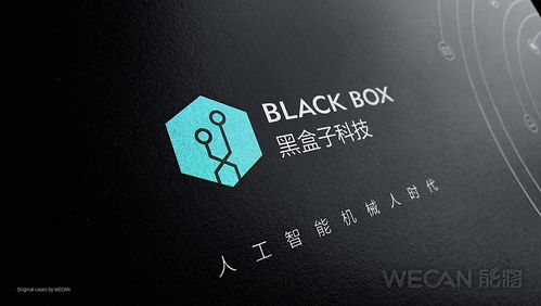 AI人工智能產(chǎn)品畫(huà)冊(cè)設(shè)計(jì) 塑造未來(lái)科技的品牌視覺(jué)敘事
