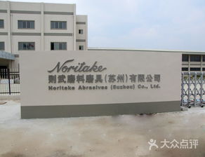 蘇州天悅廣告 專(zhuān)業(yè)廠門(mén)牌制作，一站式廣告服務(wù)點(diǎn)亮企業(yè)形象