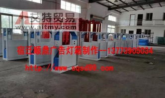 社區(qū)換畫(huà)燈箱專(zhuān)業(yè)制作廠家——順鼎廣告燈箱制品廠助力城市形象建設(shè)