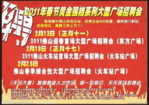 平面廣告設(shè)計(jì)圖片專(zhuān)題 創(chuàng)意、制作與資源下載全解析