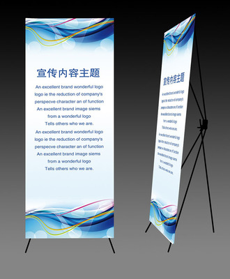 南陽(yáng)廣告設(shè)計(jì)制作 X展架的專(zhuān)業(yè)流程與價(jià)值解析