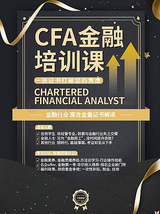 免費(fèi)獲取平面廣告設(shè)計(jì)素材 千圖網(wǎng)助您打造專(zhuān)業(yè)級(jí)證書(shū)海報(bào)