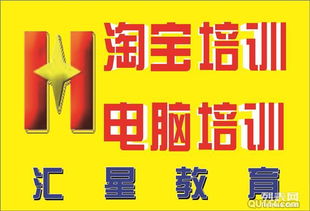 專(zhuān)業(yè)平面廣告設(shè)計(jì)，技能提升首選匯星